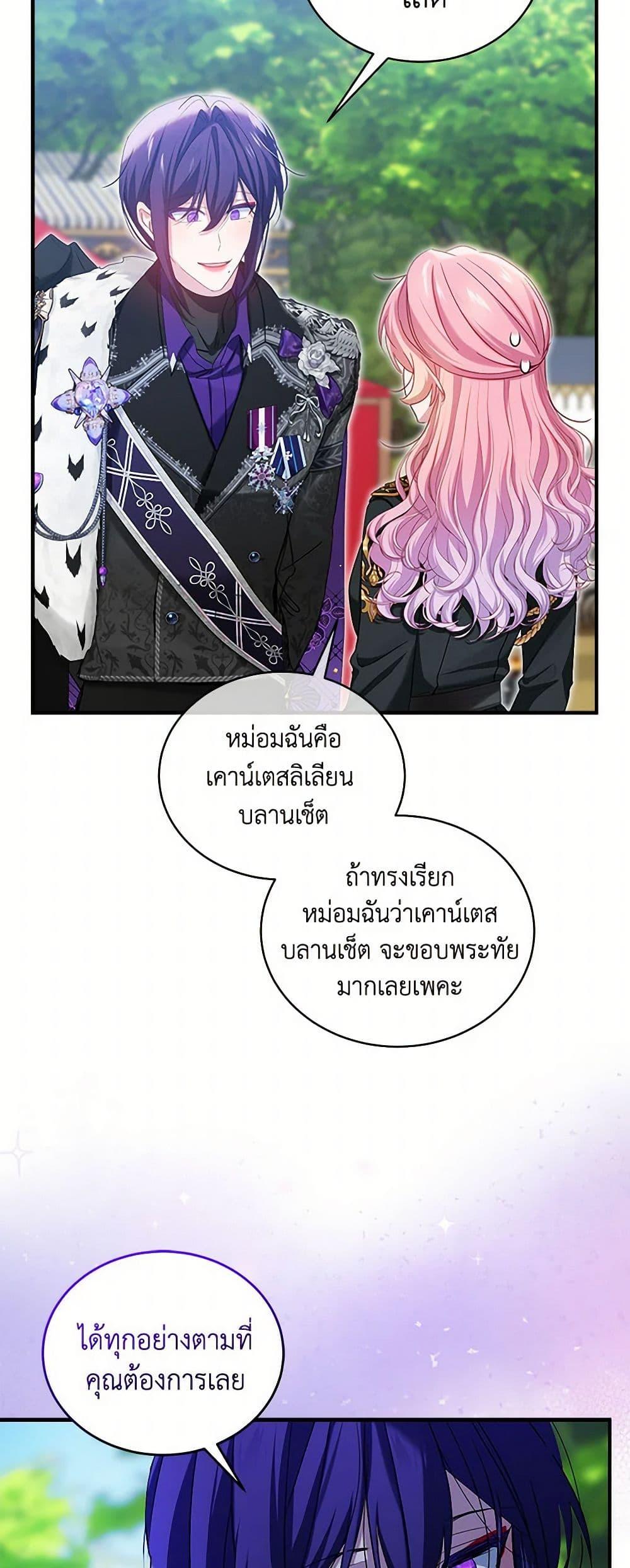 Manga-lc-com อ่านมังงะ อ่านการ์ตูน ออนไลน์ ฟรี The Little Lady Behind the Scenes ตอนที่ 1 2 3 4 5 6 7 8 9 10 11 12 13 14 ฟรี ไม่มีโฆษณา Manga-lc - อ่าน มังงะ อ่าน การ์ตูน ออนไลน์ อ่านมังงะ ฟรี