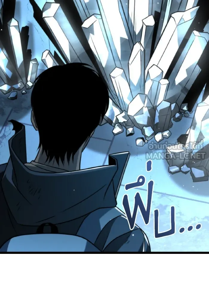 การแข่งขันของผู้เกิดใหม่ ตอนที่ 10 รูปที่ 75