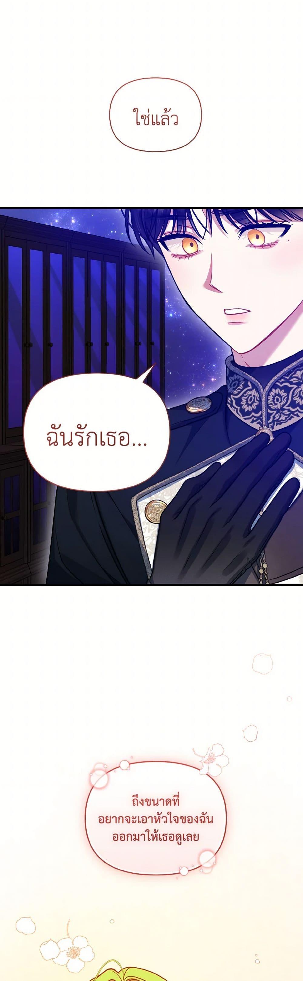 Manga-lc-com อ่านมังงะ อ่านการ์ตูน ออนไลน์ ฟรี I Became The Younger Sister Of A Regretful Obsessive Male Lead ตอนที่ 1 2 3 4 5 6 7 8 9 10 11 12 13 14 ฟรี ไม่มีโฆษณา Manga-lc - อ่าน มังงะ อ่าน การ์ตูน ออนไลน์ อ่านมังงะ ฟรี