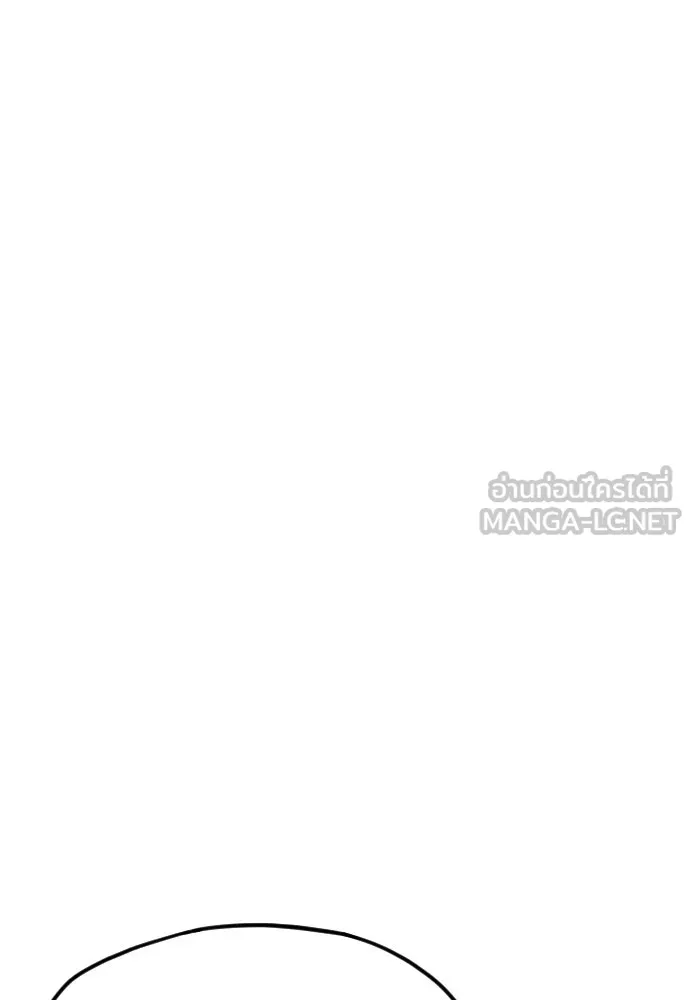 เส้นทางสู่เทพมาร ตอนที่ 10 รูปที่ 180