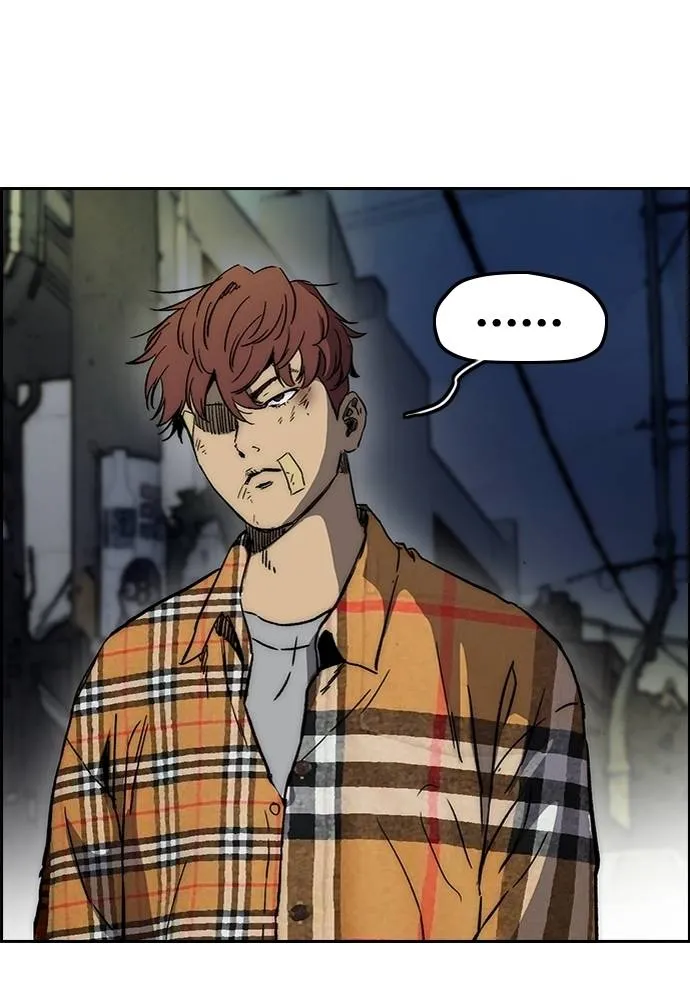 Wind Breaker ตอนที่ 236 รูปที่ 7