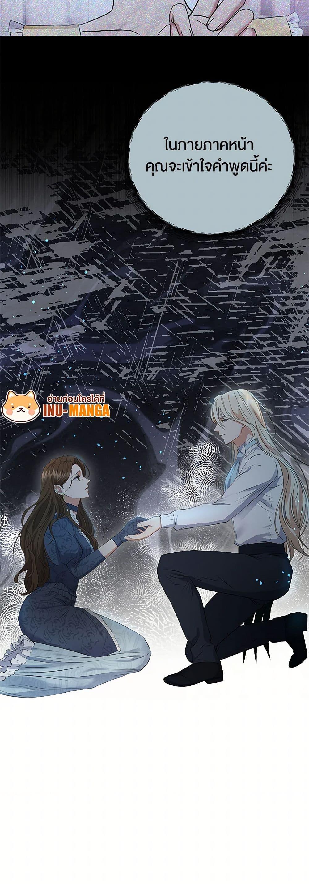 Manga-lc-com อ่านมังงะ อ่านการ์ตูน ออนไลน์ ฟรี The Villainess Once Said ตอนที่ 1 2 3 4 5 6 7 8 9 10 11 12 13 14 ฟรี ไม่มีโฆษณา Manga-lc - อ่าน มังงะ อ่าน การ์ตูน ออนไลน์ อ่านมังงะ ฟรี