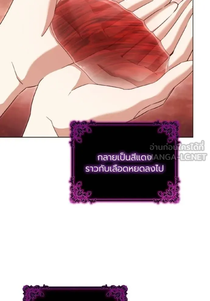 ราชินีจอมมาร ตอนที่ 89 รูปที่ 4