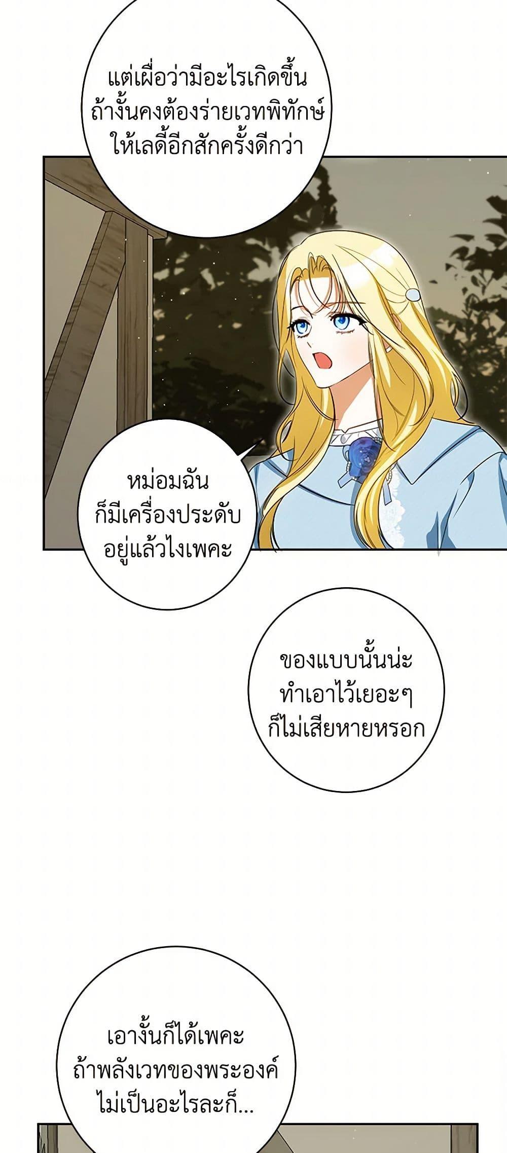 Manga-lc-com อ่านมังงะ อ่านการ์ตูน ออนไลน์ ฟรี I Think I’ve Been Possessed Somewhere ตอนที่ 1 2 3 4 5 6 7 8 9 10 11 12 13 14 ฟรี ไม่มีโฆษณา Manga-lc - อ่าน มังงะ อ่าน การ์ตูน ออนไลน์ อ่านมังงะ ฟรี