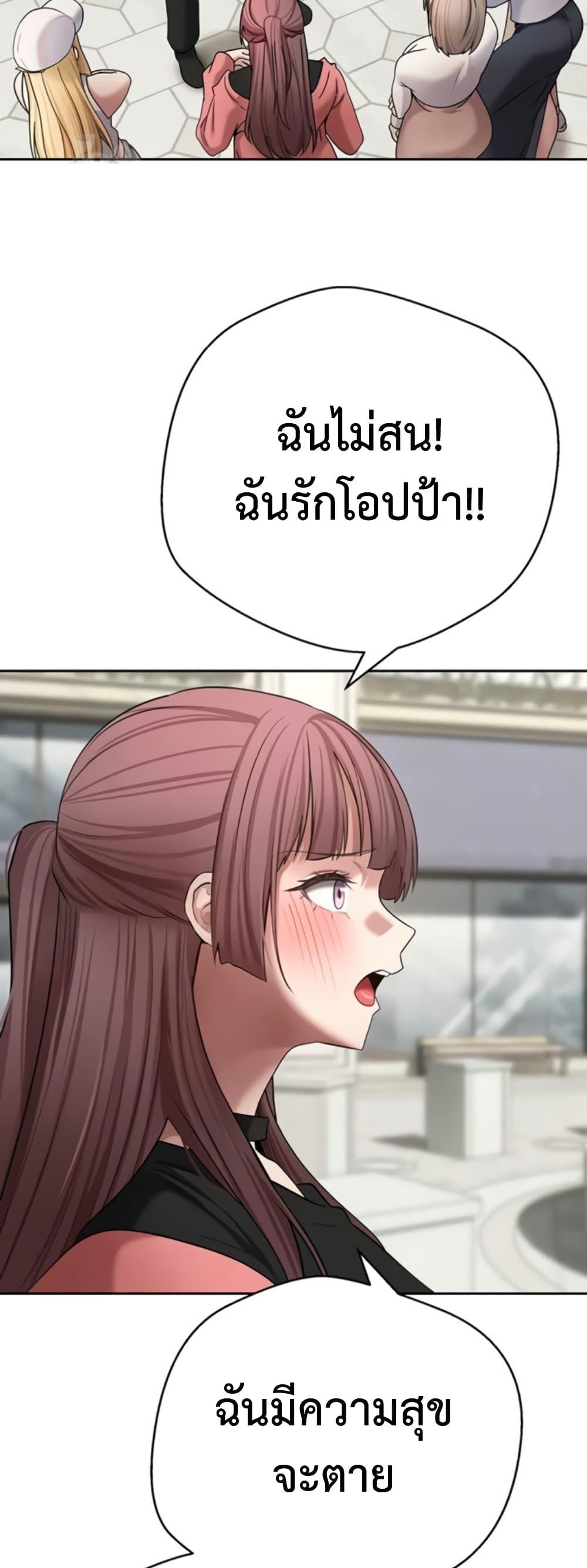 Doujin-Lc- อ่าน โดจิน มังฮวา เกาหลี ญี่ปุ่น จีน แปลไทย Turning My Life ตอนที่ 1 2 3 4 5 6 7 8 9 10 11 12 13 14 ฟรี ไม่มีโฆษณา อ่าน โดจิน Manhwa เกาหลี ญี่ปุ่น จีน เรามีครบ คัดมาให้เน้นๆ โดจิน 18+ รับประกันความฟินโดย  Doujin Lc