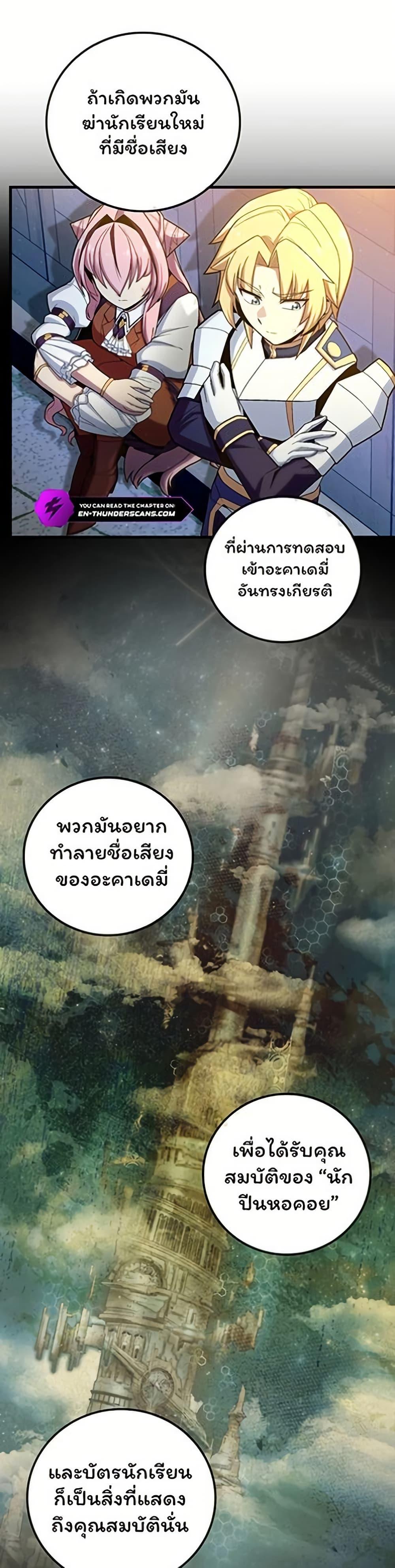 Manga-lc-com อ่านมังงะ อ่านการ์ตูน ออนไลน์ ฟรี Admission is a Waste of Time ตอนที่ 1 2 3 4 5 6 7 8 9 10 11 12 13 14 ฟรี ไม่มีโฆษณา Manga-lc - อ่าน มังงะ อ่าน การ์ตูน ออนไลน์ อ่านมังงะ ฟรี