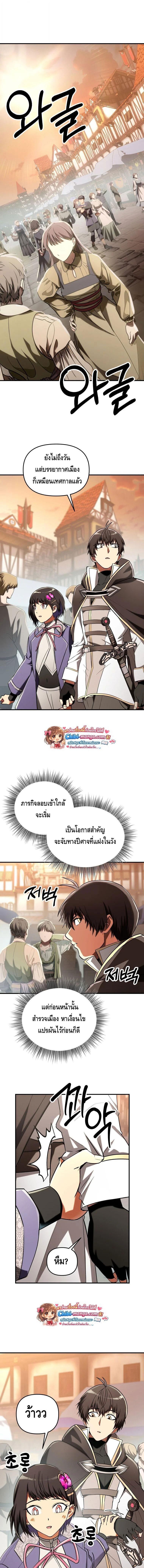 Manga-lc-com อ่านมังงะ อ่านการ์ตูน ออนไลน์ ฟรี Trapped In A Crazy World As An Extra ตอนที่ 1 2 3 4 5 6 7 8 9 10 11 12 13 14 ฟรี ไม่มีโฆษณา Manga-lc - อ่าน มังงะ อ่าน การ์ตูน ออนไลน์ อ่านมังงะ ฟรี