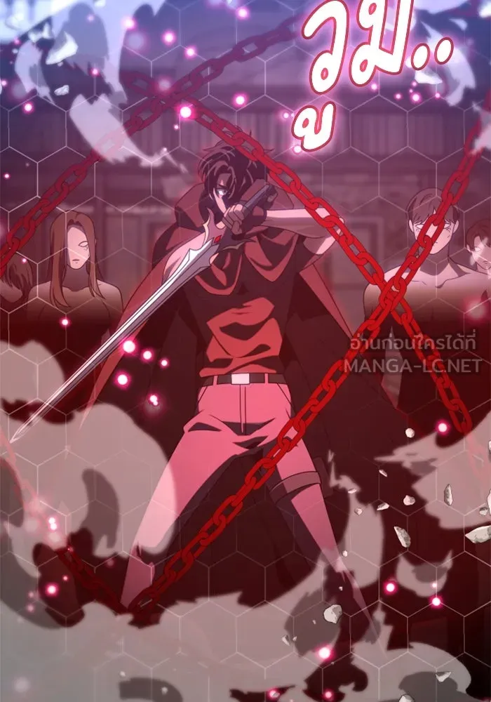 อดีตบอสหอคอย ตอนที่ 79 รูปที่ 48