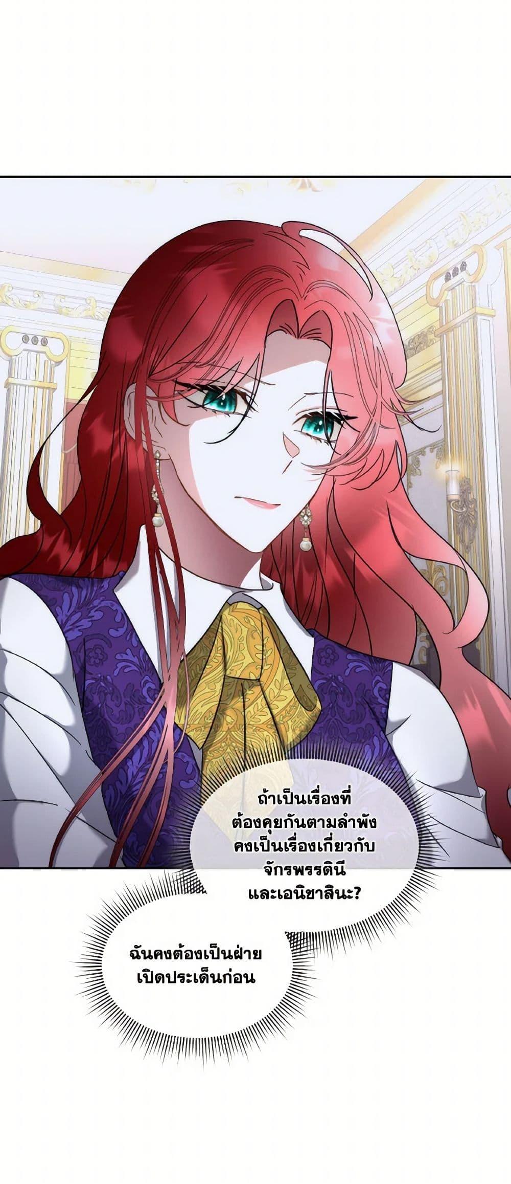 Manga-lc-com อ่านมังงะ อ่านการ์ตูน ออนไลน์ ฟรี Fostering the Male Lead ตอนที่ 1 2 3 4 5 6 7 8 9 10 11 12 13 14 ฟรี ไม่มีโฆษณา Manga-lc - อ่าน มังงะ อ่าน การ์ตูน ออนไลน์ อ่านมังงะ ฟรี