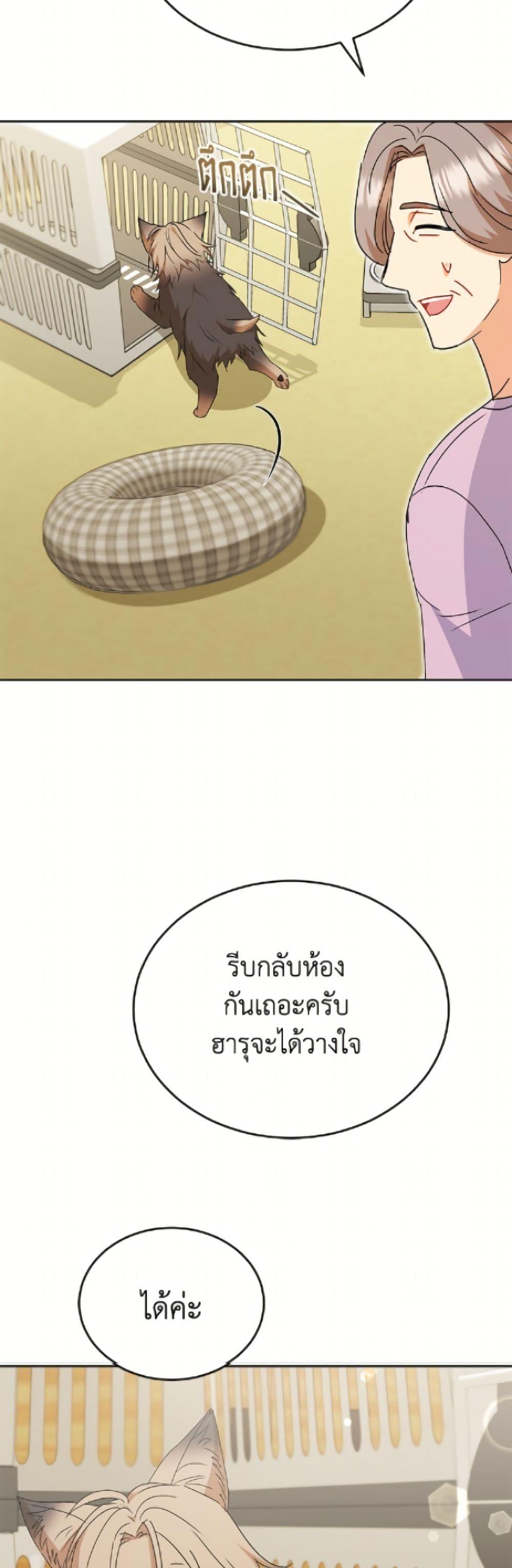 Manga-lc-com อ่านมังงะ อ่านการ์ตูน ออนไลน์ ฟรี Hello! Veterinarian! ตอนที่ 1 2 3 4 5 6 7 8 9 10 11 12 13 14 ฟรี ไม่มีโฆษณา Manga-lc - อ่าน มังงะ อ่าน การ์ตูน ออนไลน์ อ่านมังงะ ฟรี