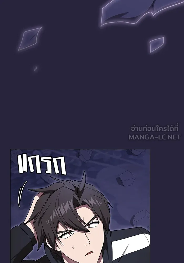 ผู้เล่นขั้นเทพแห่งหอคอยฝึกสอน ตอนที่ 207 รูปที่ 27