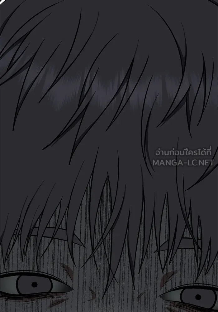 ช่วยเปลี่ยนฉันที ตอนที่ 127. ฮันซองจิน 5 รูปที่ 219