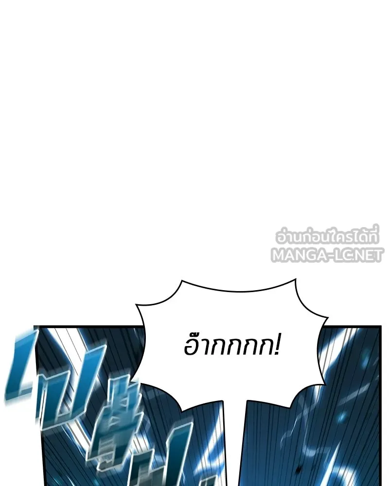 Omniscient Reader อ่านชะตาวันสิ้นโลก ตอนที่ 47 ศึกเลือกราชาปีศาจ (5) รูปที่ 75