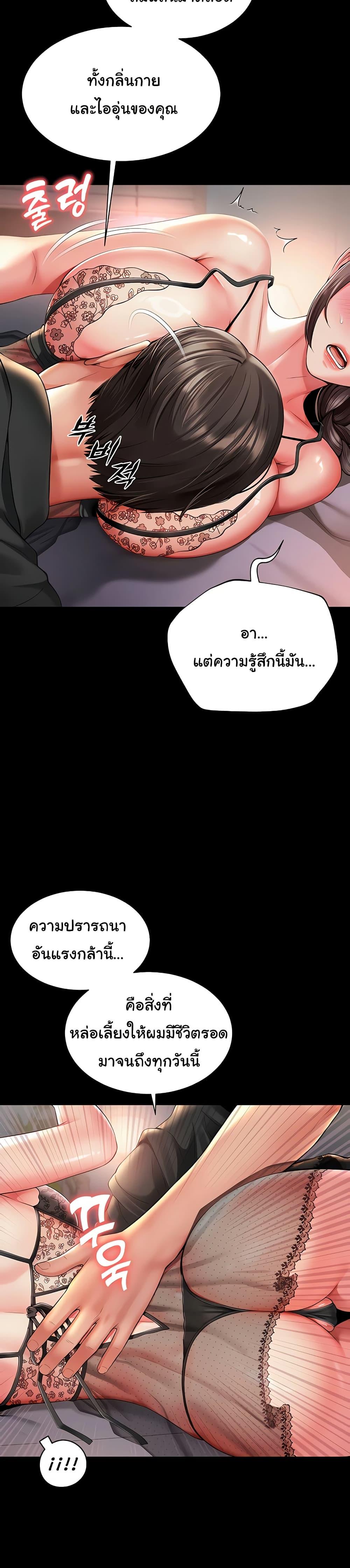 Doujin-Lc- อ่าน โดจิน มังฮวา เกาหลี ญี่ปุ่น จีน แปลไทย The Mother and Daughter ตอนที่ 1 2 3 4 5 6 7 8 9 10 11 12 13 14 ฟรี ไม่มีโฆษณา อ่าน โดจิน Manhwa เกาหลี ญี่ปุ่น จีน เรามีครบ คัดมาให้เน้นๆ โดจิน 18+ รับประกันความฟินโดย  Doujin Lc