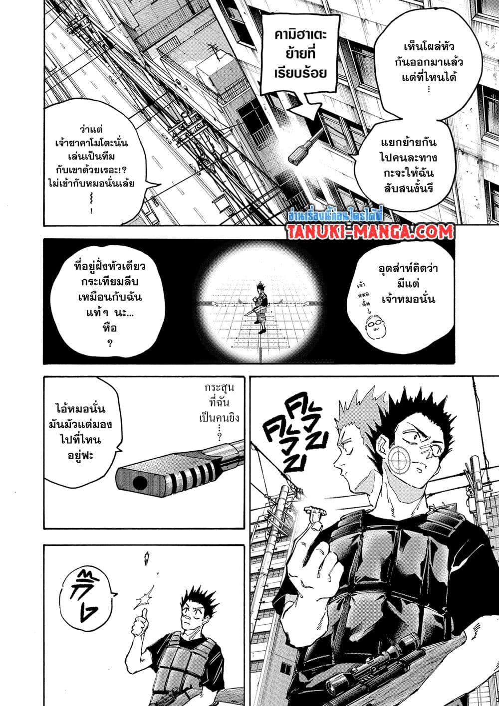 Manga-lc-com อ่านมังงะ อ่านการ์ตูน ออนไลน์ ฟรี Sakamoto Days ตอนที่ 1 2 3 4 5 6 7 8 9 10 11 12 13 14 ฟรี ไม่มีโฆษณา Manga-lc - อ่าน มังงะ อ่าน การ์ตูน ออนไลน์ อ่านมังงะ ฟรี