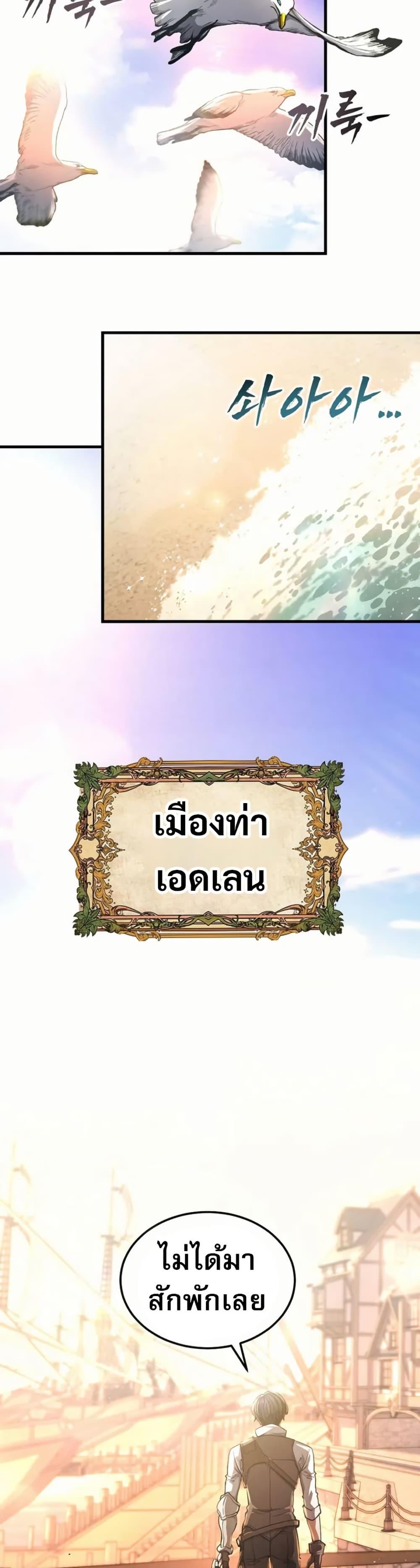 Manga-lc-com อ่านมังงะ อ่านการ์ตูน ออนไลน์ ฟรี The Returnee’s Hidden Strategy Stream ตอนที่ 1 2 3 4 5 6 7 8 9 10 11 12 13 14 ฟรี ไม่มีโฆษณา Manga-lc - อ่าน มังงะ อ่าน การ์ตูน ออนไลน์ อ่านมังงะ ฟรี