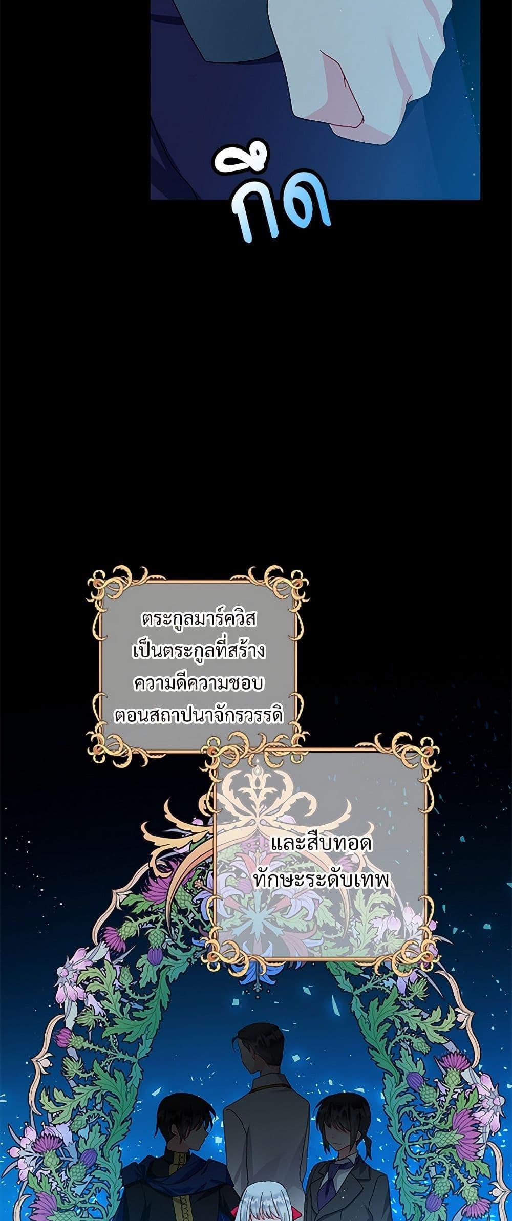 Manga-lc-com อ่านมังงะ อ่านการ์ตูน ออนไลน์ ฟรี The Lady’s Butler ตอนที่ 1 2 3 4 5 6 7 8 9 10 11 12 13 14 ฟรี ไม่มีโฆษณา Manga-lc - อ่าน มังงะ อ่าน การ์ตูน ออนไลน์ อ่านมังงะ ฟรี