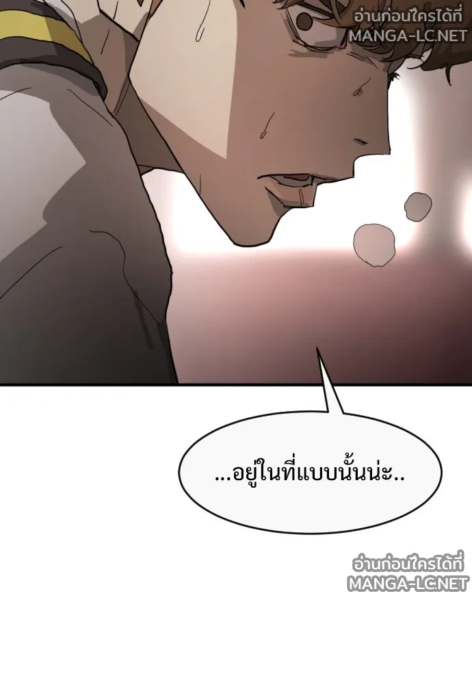 Manga-lc-com อ่านมังงะ อ่านการ์ตูน ออนไลน์ ฟรี วันดีคืนดี โซลก็ ตอนที่ 1 2 3 4 5 6 7 8 9 10 11 12 13 14 ฟรี ไม่มีโฆษณา Manga-lc - อ่าน มังงะ อ่าน การ์ตูน ออนไลน์ อ่านมังงะ ฟรี