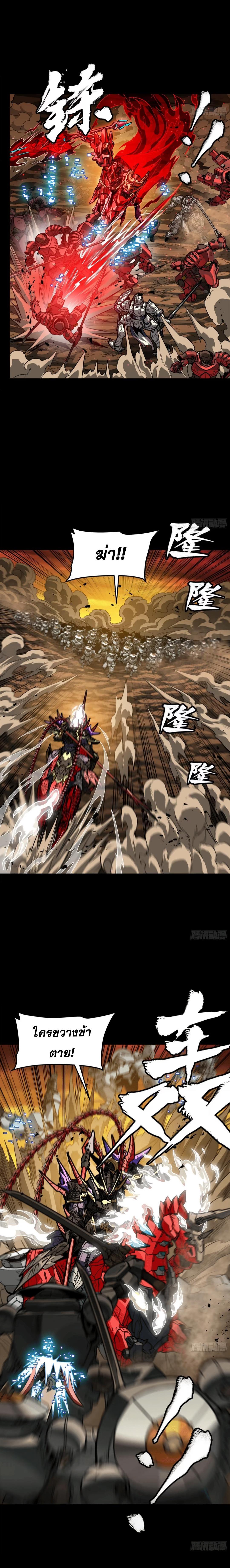 Manga-lc-com อ่านมังงะ อ่านการ์ตูน ออนไลน์ ฟรี Legend of Star General ตอนที่ 1 2 3 4 5 6 7 8 9 10 11 12 13 14 ฟรี ไม่มีโฆษณา Manga-lc - อ่าน มังงะ อ่าน การ์ตูน ออนไลน์ อ่านมังงะ ฟรี