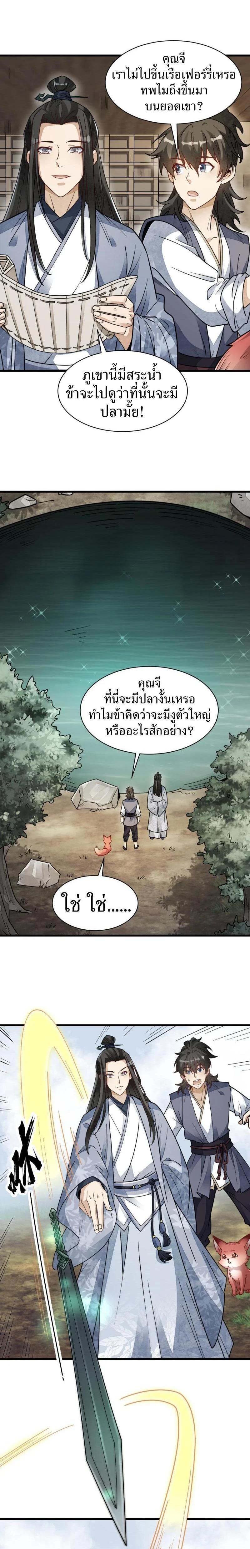 Manga-lc-com อ่านมังงะ อ่านการ์ตูน ออนไลน์ ฟรี Lan Ke Qi Yuan ตอนที่ 1 2 3 4 5 6 7 8 9 10 11 12 13 14 ฟรี ไม่มีโฆษณา Manga-lc - อ่าน มังงะ อ่าน การ์ตูน ออนไลน์ อ่านมังงะ ฟรี