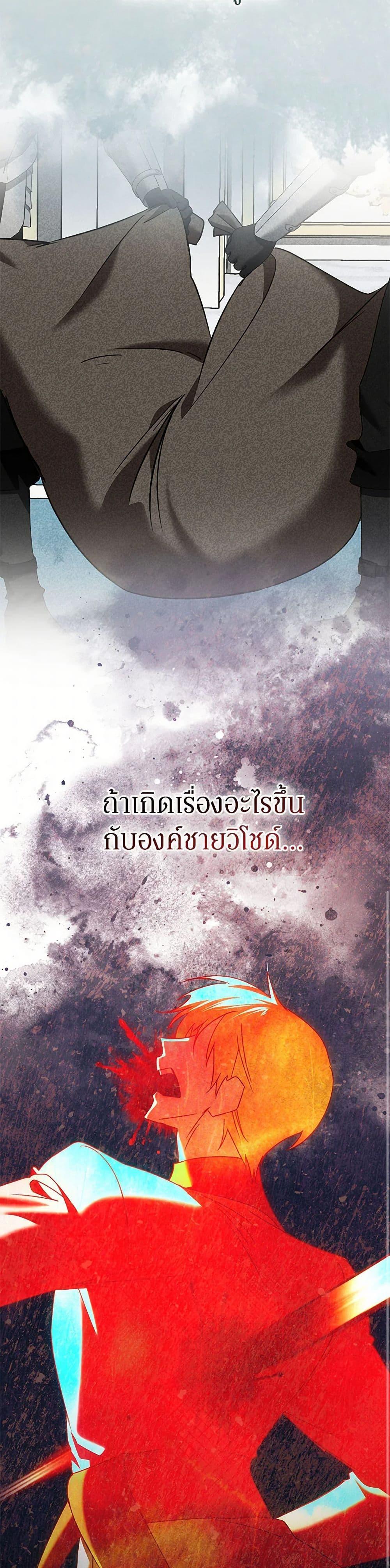 Manga-lc-com อ่านมังงะ อ่านการ์ตูน ออนไลน์ ฟรี In This Life, I Will Survive Until the End ตอนที่ 1 2 3 4 5 6 7 8 9 10 11 12 13 14 ฟรี ไม่มีโฆษณา Manga-lc - อ่าน มังงะ อ่าน การ์ตูน ออนไลน์ อ่านมังงะ ฟรี
