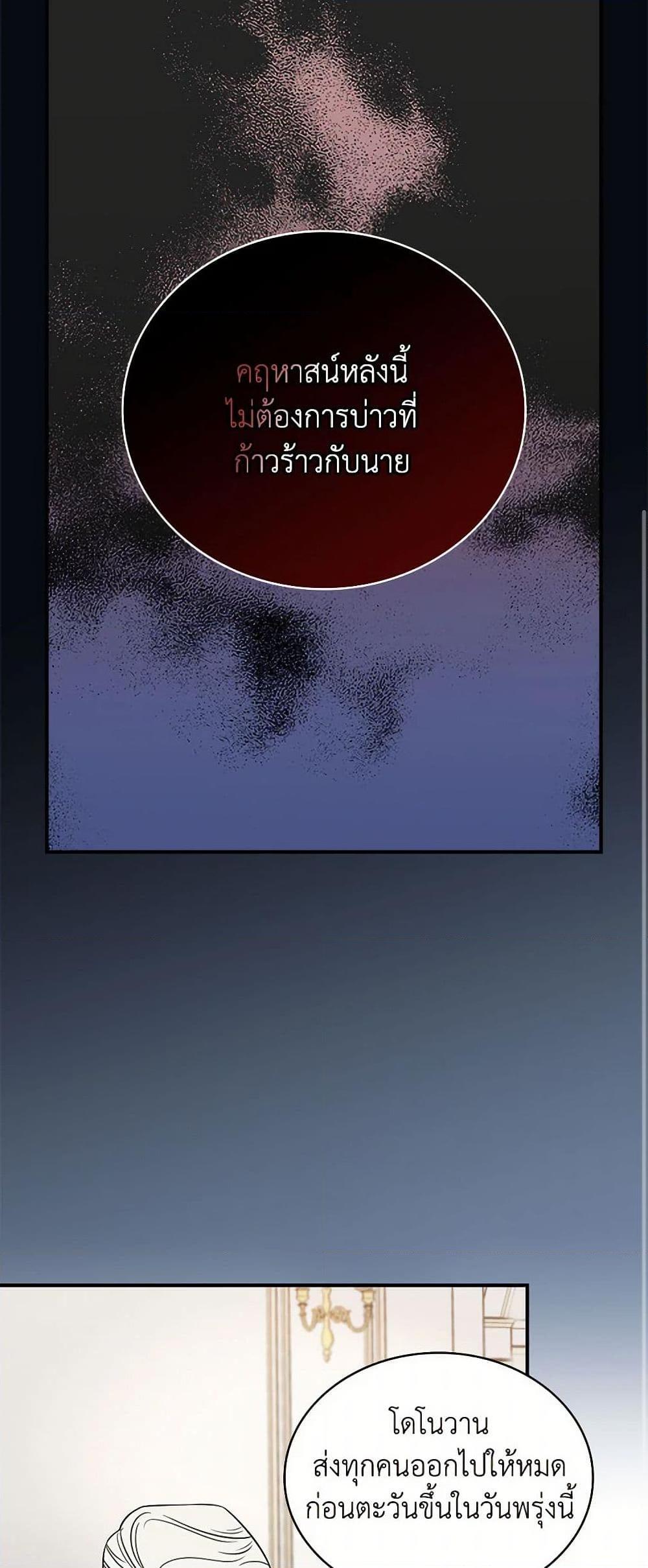 Manga-lc-com อ่านมังงะ อ่านการ์ตูน ออนไลน์ ฟรี Duchess in the Glass House ตอนที่ 1 2 3 4 5 6 7 8 9 10 11 12 13 14 ฟรี ไม่มีโฆษณา Manga-lc - อ่าน มังงะ อ่าน การ์ตูน ออนไลน์ อ่านมังงะ ฟรี