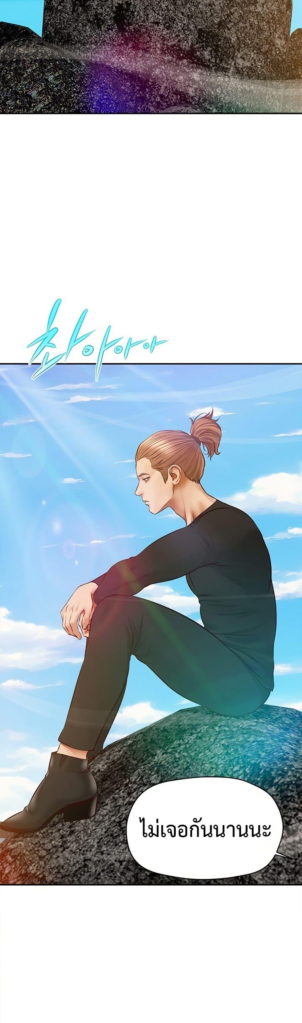 Doujin-Lc- อ่าน โดจิน มังฮวา เกาหลี ญี่ปุ่น จีน แปลไทย Yeoju and Haru ตอนที่ 1 2 3 4 5 6 7 8 9 10 11 12 13 14 ฟรี ไม่มีโฆษณา อ่าน โดจิน Manhwa เกาหลี ญี่ปุ่น จีน เรามีครบ คัดมาให้เน้นๆ โดจิน 18+ รับประกันความฟินโดย  Doujin Lc