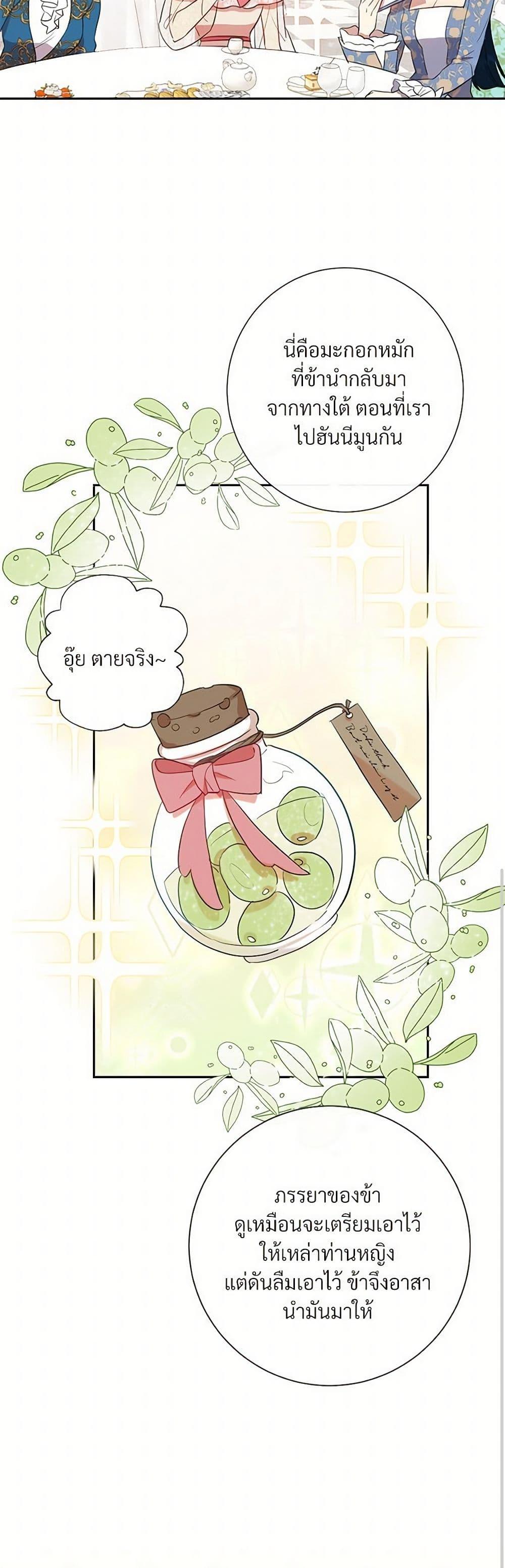 Manga-lc-com อ่านมังงะ อ่านการ์ตูน ออนไลน์ ฟรี Please Don’t Eat Me! ตอนที่ 1 2 3 4 5 6 7 8 9 10 11 12 13 14 ฟรี ไม่มีโฆษณา Manga-lc - อ่าน มังงะ อ่าน การ์ตูน ออนไลน์ อ่านมังงะ ฟรี