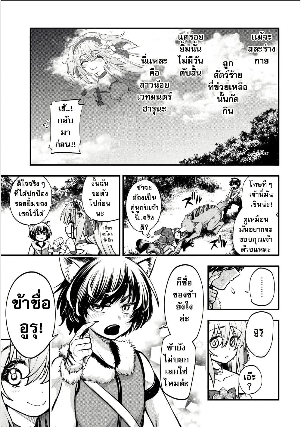 Manga-lc-com อ่านมังงะ อ่านการ์ตูน ออนไลน์ ฟรี Little Witch Radical Haruna ตอนที่ 1 2 3 4 5 6 7 8 9 10 11 12 13 14 ฟรี ไม่มีโฆษณา Manga-lc - อ่าน มังงะ อ่าน การ์ตูน ออนไลน์ อ่านมังงะ ฟรี