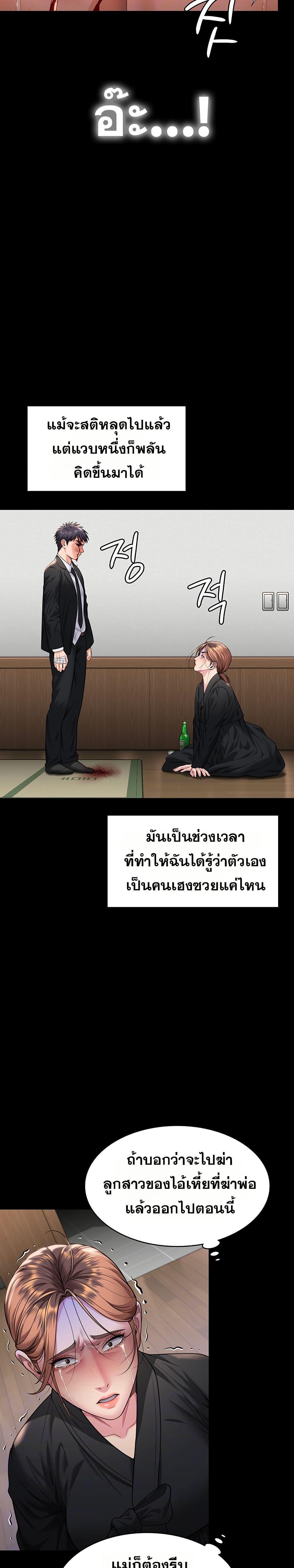 Doujin-Lc- อ่าน โดจิน มังฮวา เกาหลี ญี่ปุ่น จีน แปลไทย Protect You ตอนที่ 1 2 3 4 5 6 7 8 9 10 11 12 13 14 ฟรี ไม่มีโฆษณา อ่าน โดจิน Manhwa เกาหลี ญี่ปุ่น จีน เรามีครบ คัดมาให้เน้นๆ โดจิน 18+ รับประกันความฟินโดย  Doujin Lc