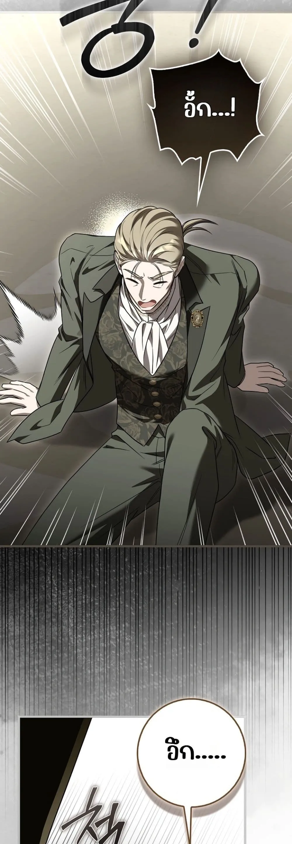 Manga-lc-com อ่านมังงะ อ่านการ์ตูน ออนไลน์ ฟรี The Baby Sprout Blooming in the Villainous Duke’s Family ตอนที่ 1 2 3 4 5 6 7 8 9 10 11 12 13 14 ฟรี ไม่มีโฆษณา Manga-lc - อ่าน มังงะ อ่าน การ์ตูน ออนไลน์ อ่านมังงะ ฟรี