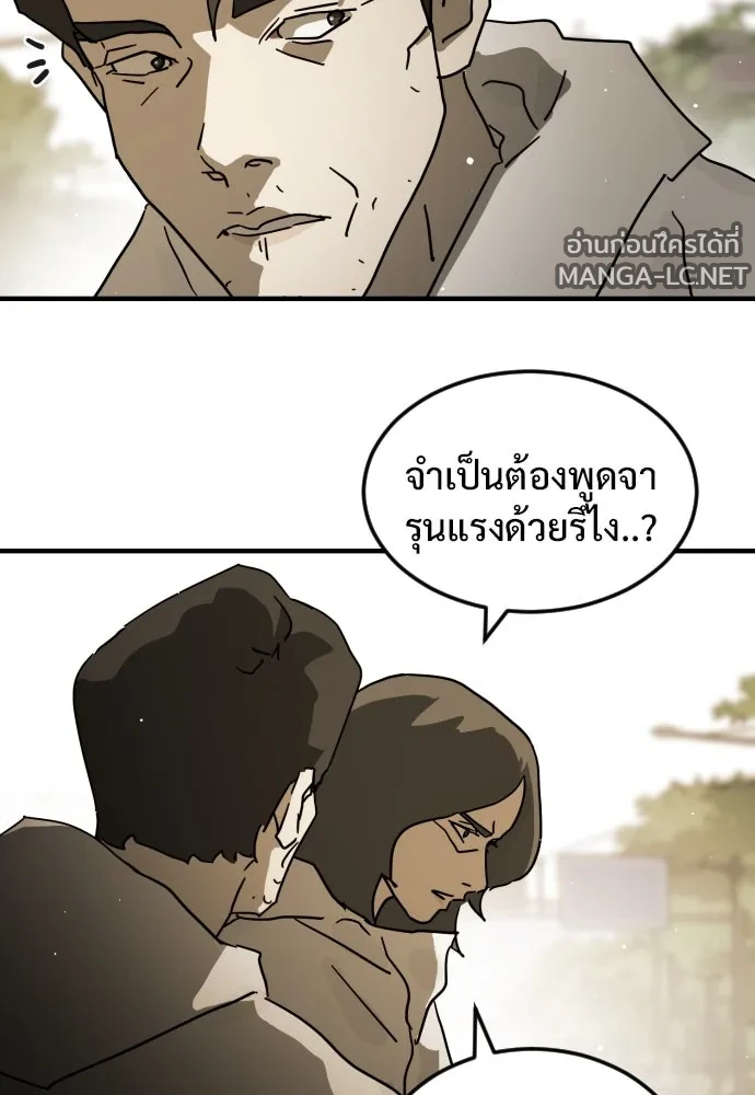 Manga-lc-com อ่านมังงะ อ่านการ์ตูน ออนไลน์ ฟรี วันดีคืนดี โซลก็ ตอนที่ 1 2 3 4 5 6 7 8 9 10 11 12 13 14 ฟรี ไม่มีโฆษณา Manga-lc - อ่าน มังงะ อ่าน การ์ตูน ออนไลน์ อ่านมังงะ ฟรี