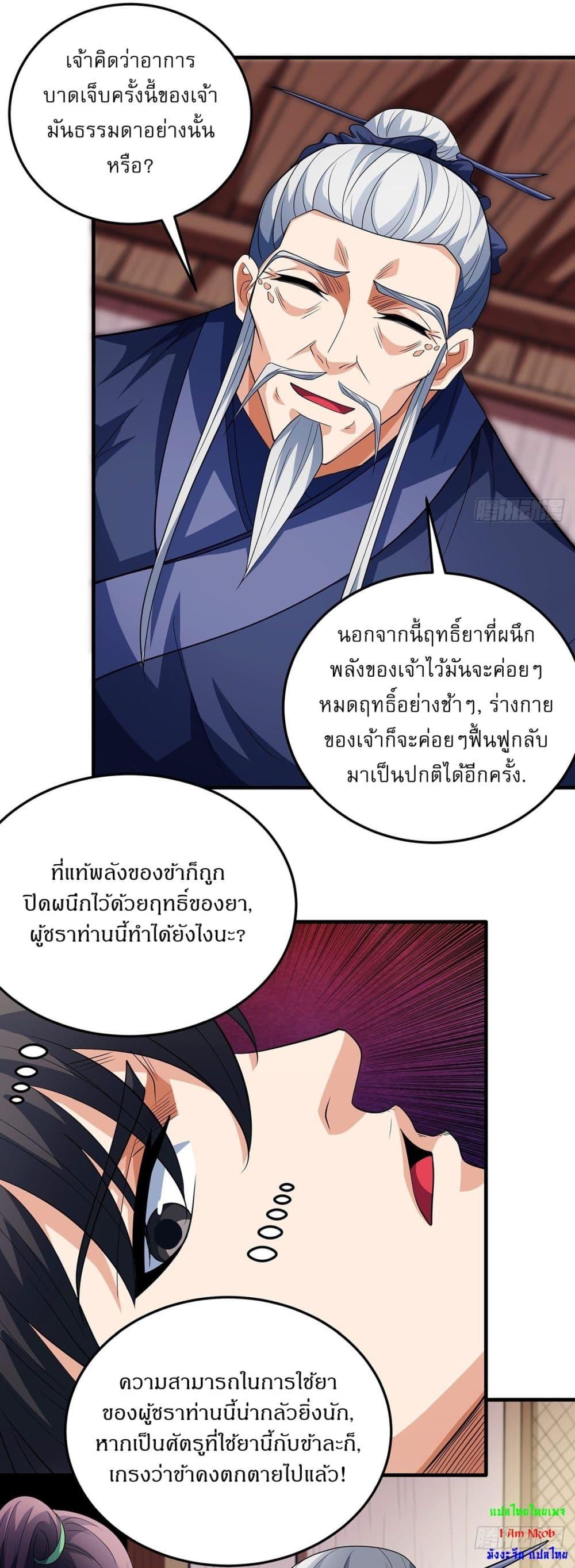 Manga-lc-com อ่านมังงะ อ่านการ์ตูน ออนไลน์ ฟรี God of Martial Arts ตอนที่ 1 2 3 4 5 6 7 8 9 10 11 12 13 14 ฟรี ไม่มีโฆษณา Manga-lc - อ่าน มังงะ อ่าน การ์ตูน ออนไลน์ อ่านมังงะ ฟรี