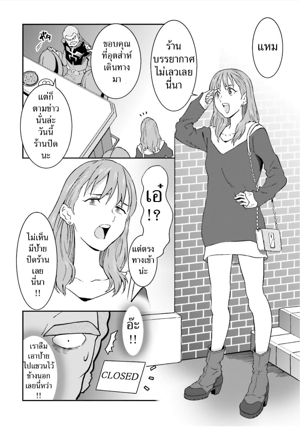 Manga-lc-com อ่านมังงะ อ่านการ์ตูน ออนไลน์ ฟรี Ral Meshi Ramba Ral no Haitoku Gohan ตอนที่ 1 2 3 4 5 6 7 8 9 10 11 12 13 14 ฟรี ไม่มีโฆษณา Manga-lc - อ่าน มังงะ อ่าน การ์ตูน ออนไลน์ อ่านมังงะ ฟรี