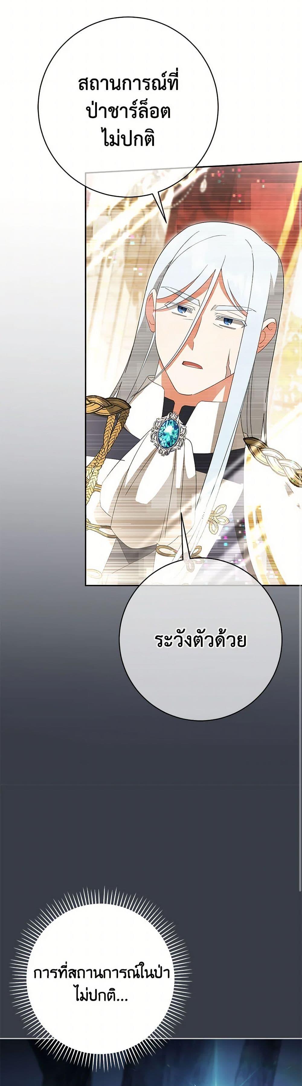 Manga-lc-com อ่านมังงะ อ่านการ์ตูน ออนไลน์ ฟรี The Wicked Little Princess ตอนที่ 1 2 3 4 5 6 7 8 9 10 11 12 13 14 ฟรี ไม่มีโฆษณา Manga-lc - อ่าน มังงะ อ่าน การ์ตูน ออนไลน์ อ่านมังงะ ฟรี