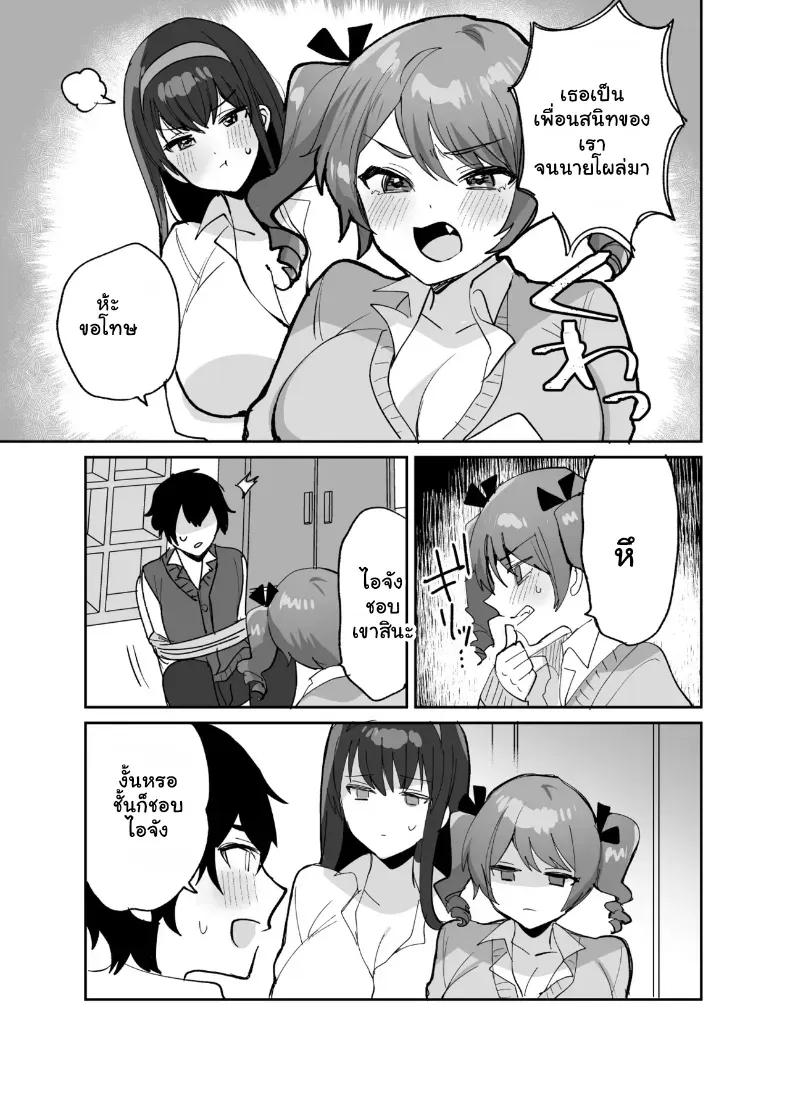 Doujin-Lc- อ่าน โดจิน มังฮวา เกาหลี ญี่ปุ่น จีน แปลไทย โดนเพื่อนสนิทแย่งซีนลากแฟนสาวไปจัดหนักคาเตียง ตอนที่ 1 2 3 4 5 6 7 8 9 10 11 12 13 14 ฟรี ไม่มีโฆษณา อ่าน โดจิน Manhwa เกาหลี ญี่ปุ่น จีน เรามีครบ คัดมาให้เน้นๆ โดจิน 18+ รับประกันความฟินโดย  Doujin Lc