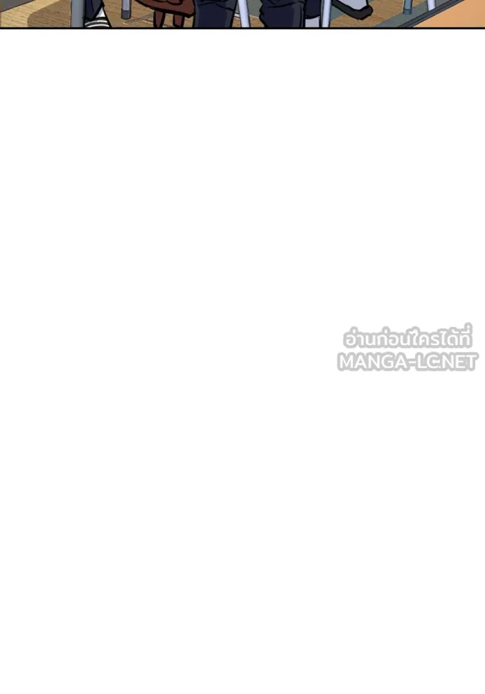 พี่ชายสายบอดี้การ์ด ตอนที่ 238 รูปที่ 21