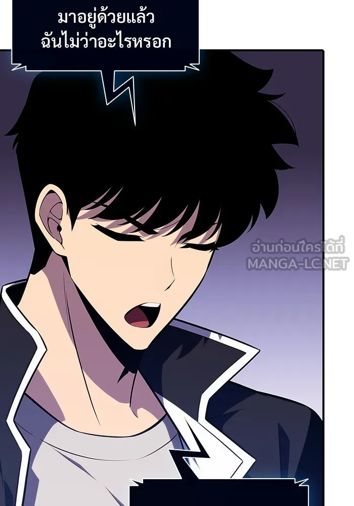 ผู้เล่นหน้าใหม่เลเวลแมกซ์ ตอนที่ 132 'โอรุน' ทั่งเหล็กที รูปที่ 120