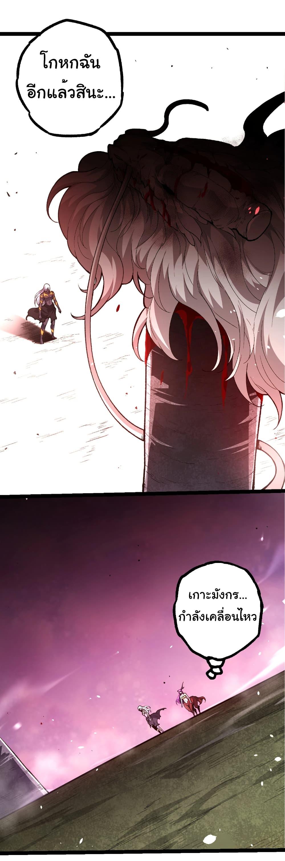 Manga-lc-com อ่านมังงะ อ่านการ์ตูน ออนไลน์ ฟรี Evolution from the Big Tree ตอนที่ 1 2 3 4 5 6 7 8 9 10 11 12 13 14 ฟรี ไม่มีโฆษณา Manga-lc - อ่าน มังงะ อ่าน การ์ตูน ออนไลน์ อ่านมังงะ ฟรี