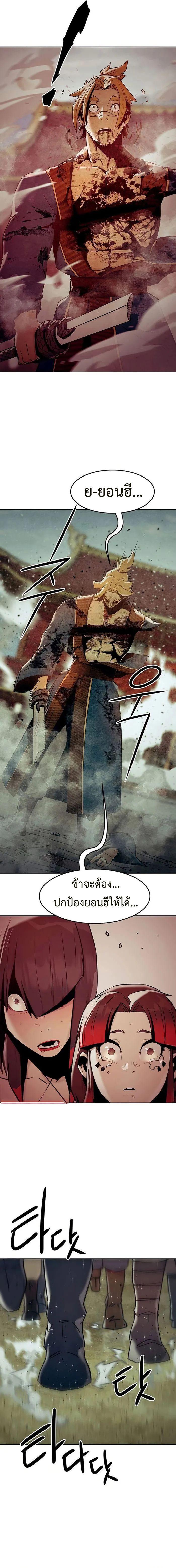 Manga-lc-com อ่านมังงะ อ่านการ์ตูน ออนไลน์ ฟรี Becoming the Swordmaster Rank Young Lord of the Sichuan Tang Family ตอนที่ 1 2 3 4 5 6 7 8 9 10 11 12 13 14 ฟรี ไม่มีโฆษณา Manga-lc - อ่าน มังงะ อ่าน การ์ตูน ออนไลน์ อ่านมังงะ ฟรี