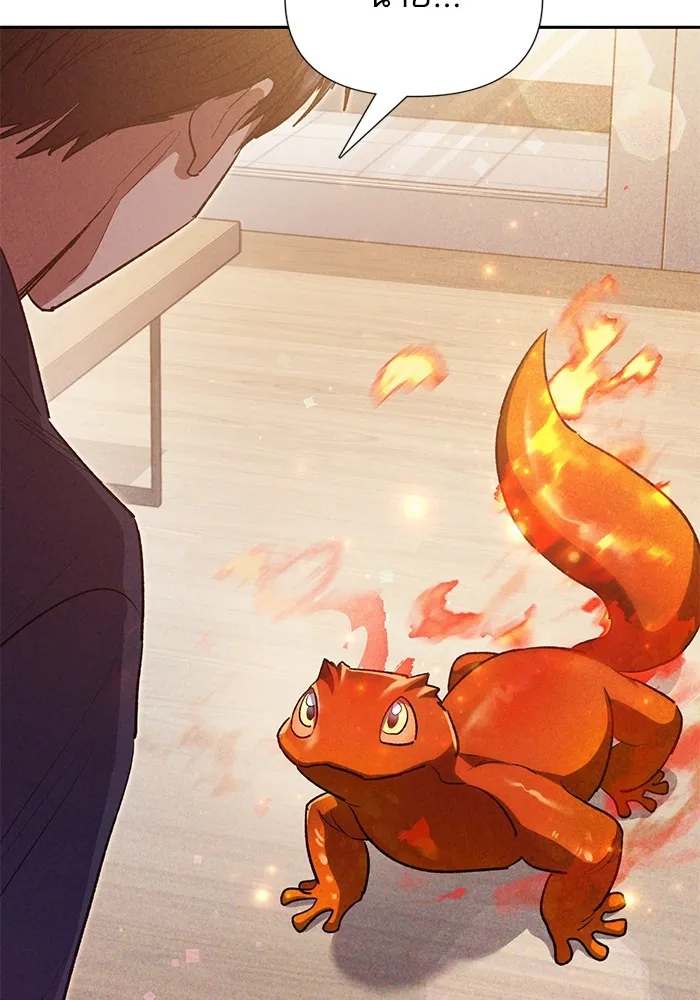 My S-Class Hunters ตอนที่ 118 อิริน (1) รูปที่ 80