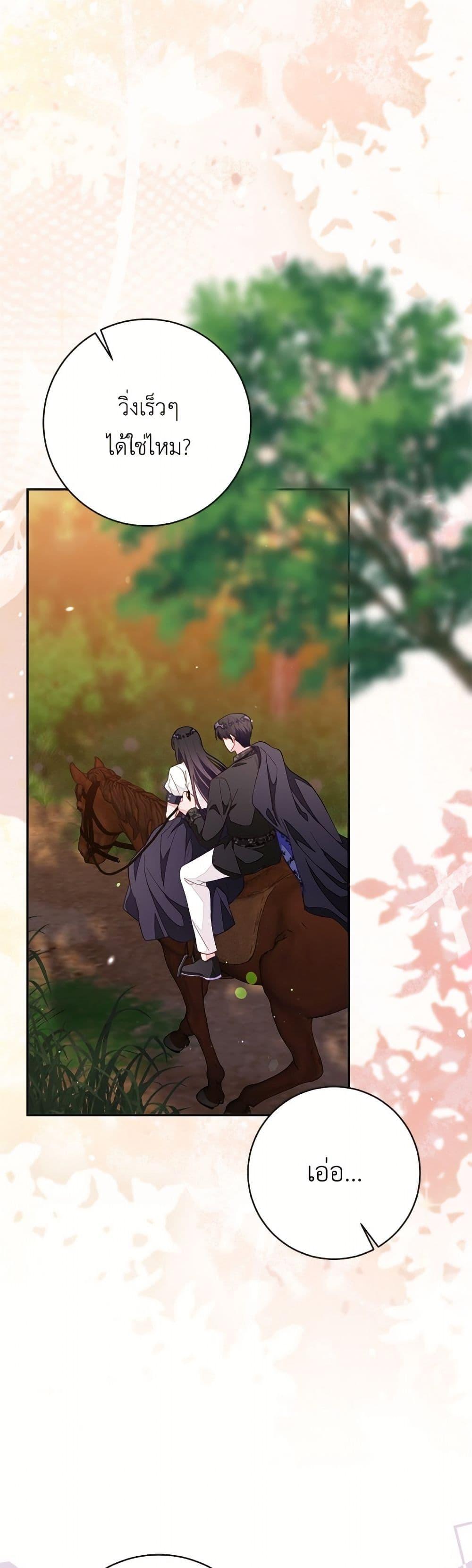 Manga-lc-com อ่านมังงะ อ่านการ์ตูน ออนไลน์ ฟรี The Bad Ending Of The Otome Game ตอนที่ 1 2 3 4 5 6 7 8 9 10 11 12 13 14 ฟรี ไม่มีโฆษณา Manga-lc - อ่าน มังงะ อ่าน การ์ตูน ออนไลน์ อ่านมังงะ ฟรี