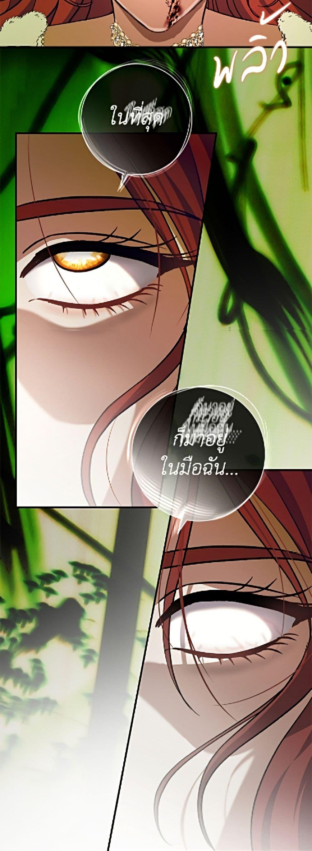 Manga-lc-com อ่านมังงะ อ่านการ์ตูน ออนไลน์ ฟรี The Villain’s Match Is Too Perfect ตอนที่ 1 2 3 4 5 6 7 8 9 10 11 12 13 14 ฟรี ไม่มีโฆษณา Manga-lc - อ่าน มังงะ อ่าน การ์ตูน ออนไลน์ อ่านมังงะ ฟรี