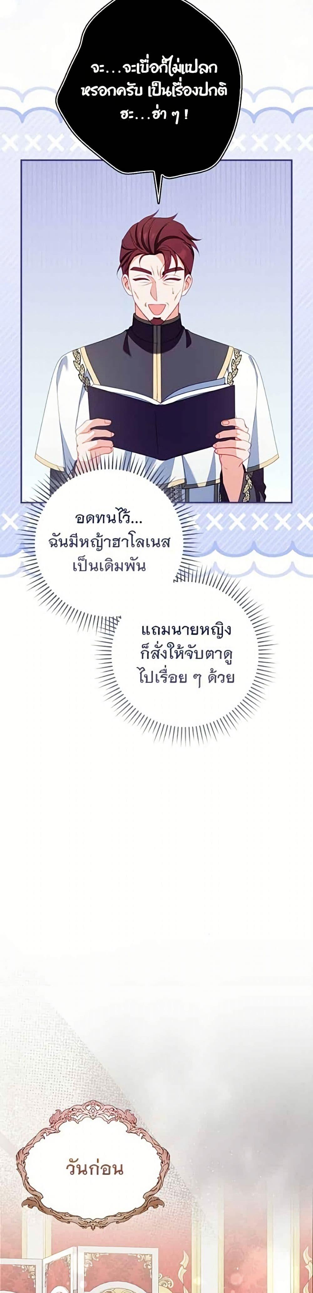 Manga-lc-com อ่านมังงะ อ่านการ์ตูน ออนไลน์ ฟรี Giselle the Unbreakable ตอนที่ 1 2 3 4 5 6 7 8 9 10 11 12 13 14 ฟรี ไม่มีโฆษณา Manga-lc - อ่าน มังงะ อ่าน การ์ตูน ออนไลน์ อ่านมังงะ ฟรี