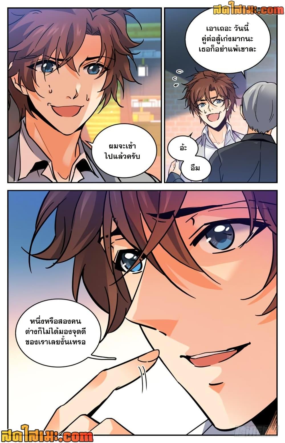 Manga-lc-com อ่านมังงะ อ่านการ์ตูน ออนไลน์ ฟรี Versatile Mage จอมเวทย์เต็มพิกัด ตอนที่ 1 2 3 4 5 6 7 8 9 10 11 12 13 14 ฟรี ไม่มีโฆษณา Manga-lc - อ่าน มังงะ อ่าน การ์ตูน ออนไลน์ อ่านมังงะ ฟรี