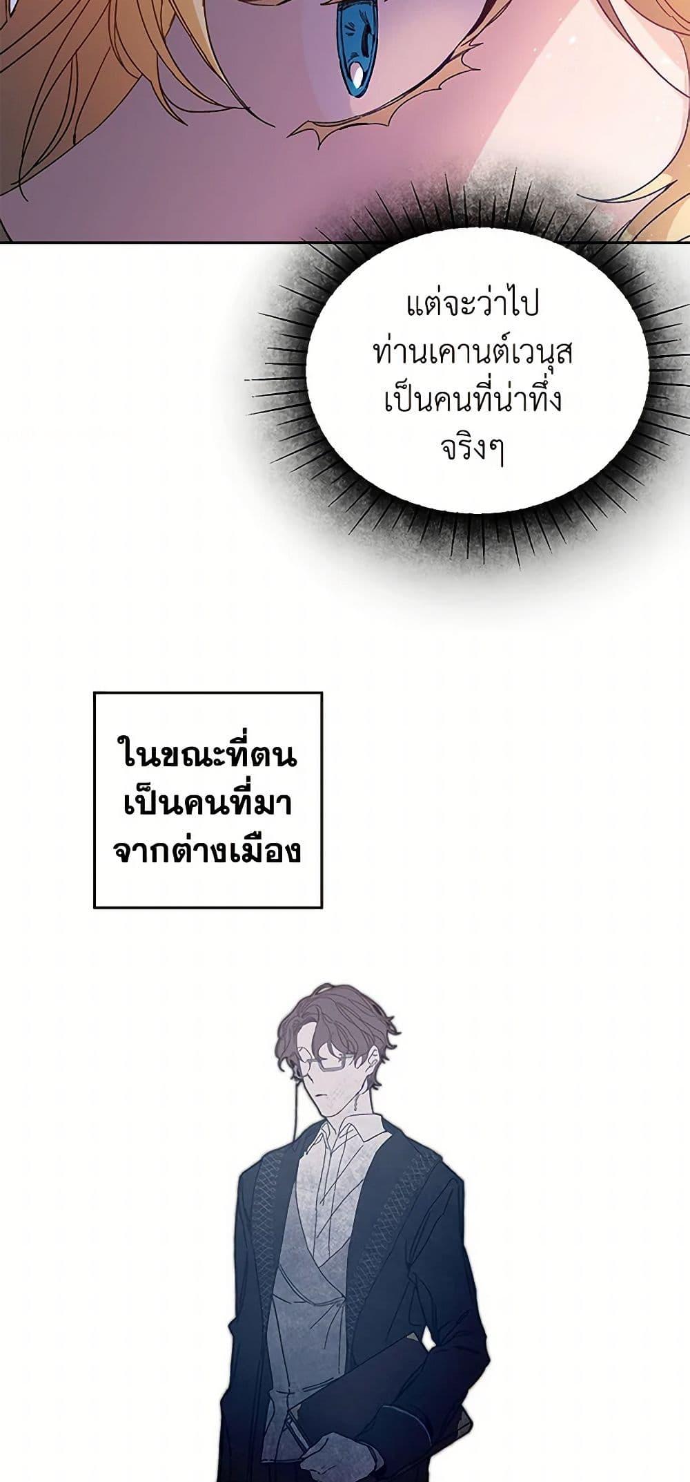 Manga-lc-com อ่านมังงะ อ่านการ์ตูน ออนไลน์ ฟรี I’ve Become the Villainous Empress of a Novel ตอนที่ 1 2 3 4 5 6 7 8 9 10 11 12 13 14 ฟรี ไม่มีโฆษณา Manga-lc - อ่าน มังงะ อ่าน การ์ตูน ออนไลน์ อ่านมังงะ ฟรี