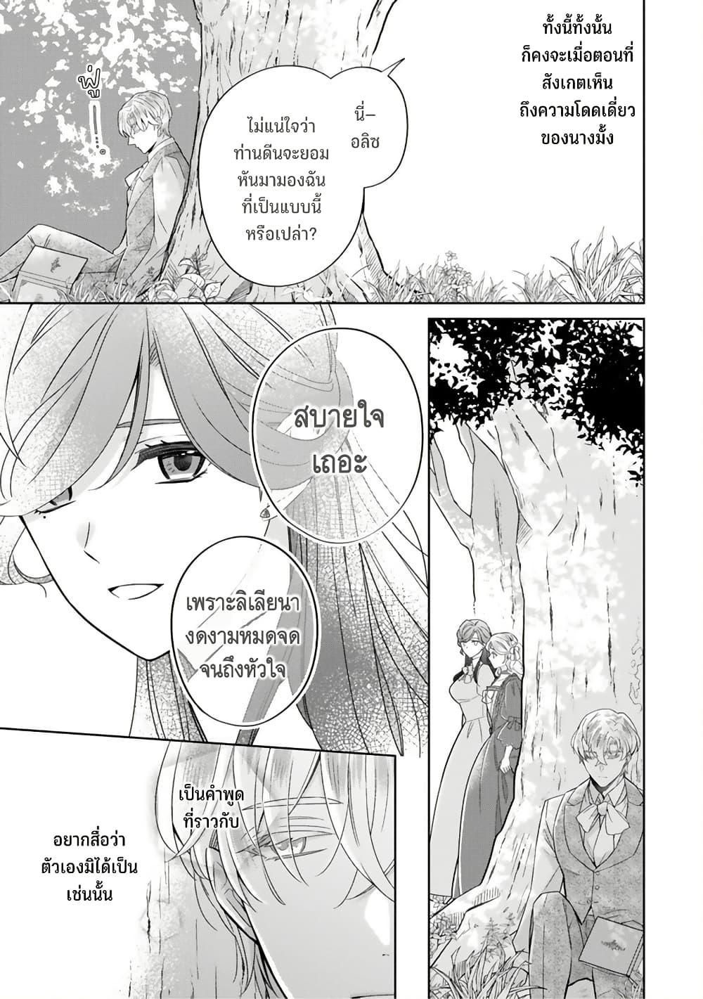 Manga-lc-com อ่านมังงะ อ่านการ์ตูน ออนไลน์ ฟรี Satori Reijou no Misukasenai Kanjou ตอนที่ 1 2 3 4 5 6 7 8 9 10 11 12 13 14 ฟรี ไม่มีโฆษณา Manga-lc - อ่าน มังงะ อ่าน การ์ตูน ออนไลน์ อ่านมังงะ ฟรี