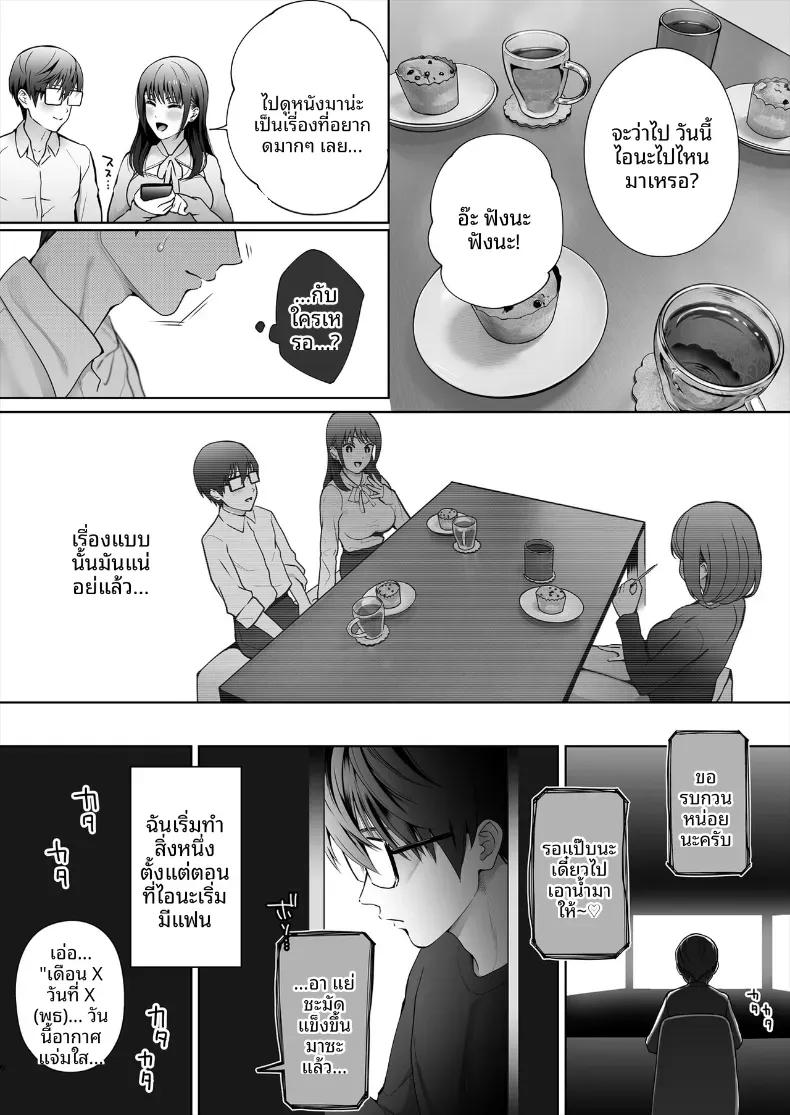 Doujin-Lc- อ่าน โดจิน มังฮวา เกาหลี ญี่ปุ่น จีน แปลไทย เพื่อนสมัยเด็กไปมีเซ็กส์กับคนอื่น (Edogawa Roman) ตอนที่ 1 2 3 4 5 6 7 8 9 10 11 12 13 14 ฟรี ไม่มีโฆษณา อ่าน โดจิน Manhwa เกาหลี ญี่ปุ่น จีน เรามีครบ คัดมาให้เน้นๆ โดจิน 18+ รับประกันความฟินโดย  Doujin Lc