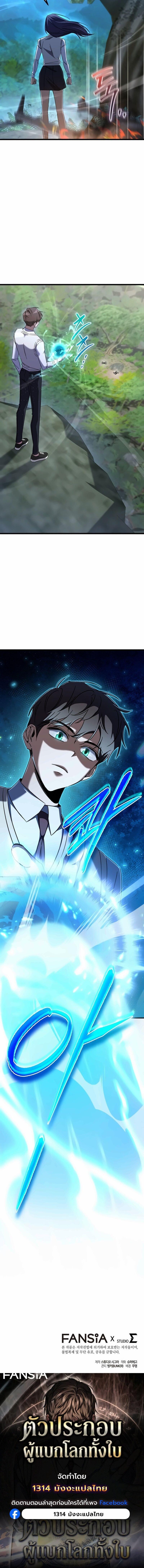 Manga-lc-com อ่านมังงะ อ่านการ์ตูน ออนไลน์ ฟรี The Regressed Extra Becomes a Genius ตอนที่ 1 2 3 4 5 6 7 8 9 10 11 12 13 14 ฟรี ไม่มีโฆษณา Manga-lc - อ่าน มังงะ อ่าน การ์ตูน ออนไลน์ อ่านมังงะ ฟรี