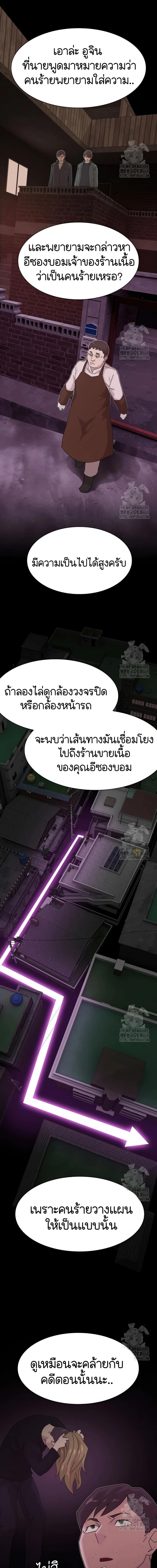 Manga-lc-com อ่านมังงะ อ่านการ์ตูน ออนไลน์ ฟรี The Genius Who Sees Through the World ตอนที่ 1 2 3 4 5 6 7 8 9 10 11 12 13 14 ฟรี ไม่มีโฆษณา Manga-lc - อ่าน มังงะ อ่าน การ์ตูน ออนไลน์ อ่านมังงะ ฟรี